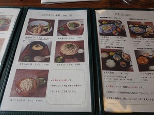 DSC06160_R