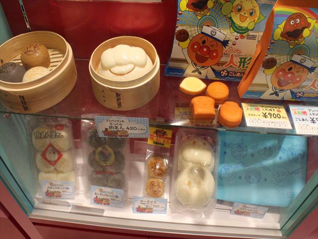 オサムシのマイル特典旅行記２