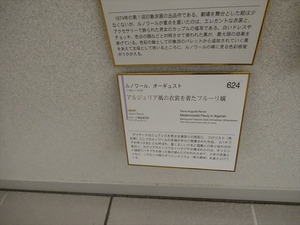 DSC04122_R