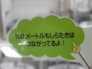 DSC08535_R