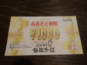 DSC02164_R