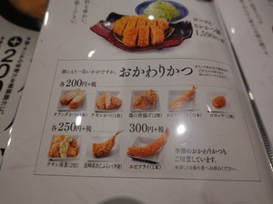 DSC00743_R