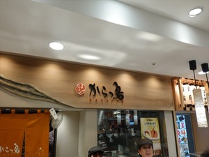 DSC03624_R
