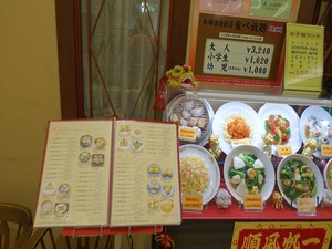 DSC08570_R