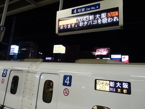 DSC02913_R