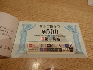 DSC02187_R