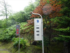 DSC06793_R