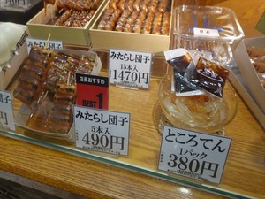 DSC03332_R