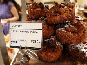 DSC03618_R