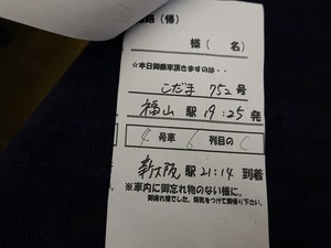 DSC08748_R