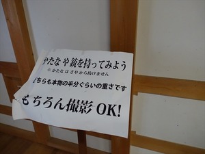 DSC08586_R