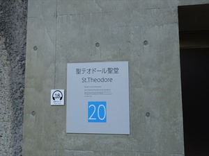 DSC04338_R