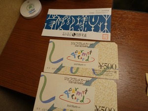 DSC01028_R