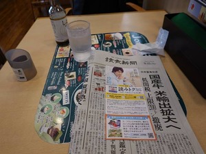 DSC07732_R