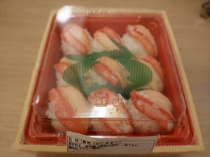 DSC05074_R