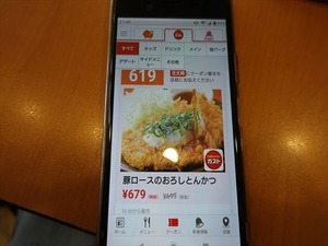 DSC02538_R