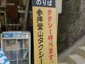 DSC01380_R