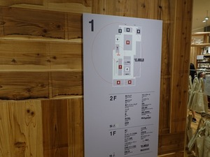 DSC00882_R