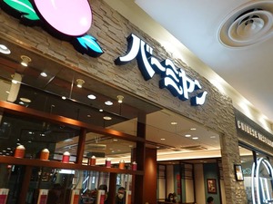 DSC06599_R