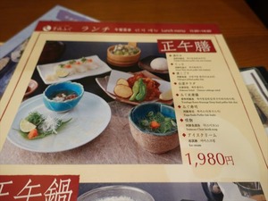 DSC01029_R