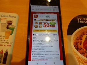DSC00745_R
