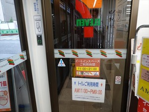 DSC03608_R