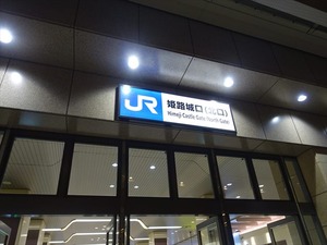 DSC08592_R