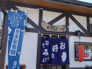 DSC08405_R