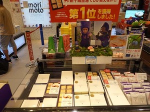 DSC05086_R