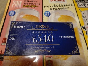 DSC07319_R