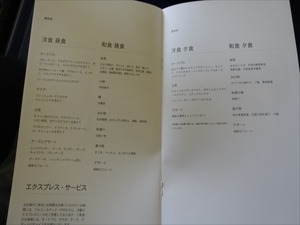 DSC03482_R