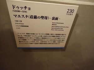 DSC04357_R