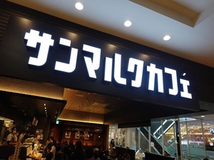 DSC06609_R