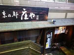 DSC08613_R