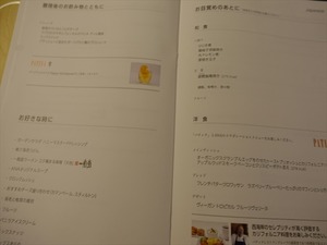DSC07705_R