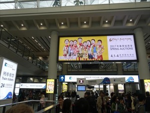DSC02653_R