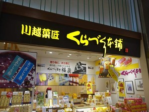 DSC08582_R