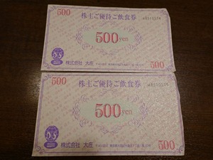 DSC08616_R