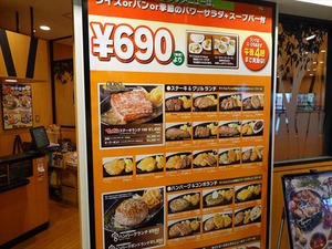 DSC02656_R