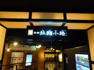 DSC01043_R