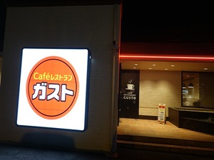 DSC06590_R