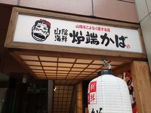 DSC02161_R