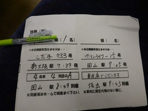 DSC08747_R
