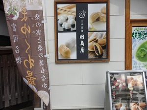 DSC08425_R
