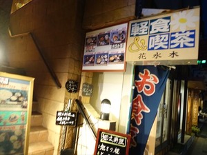 DSC05409_R