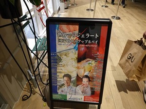 DSC01067_R