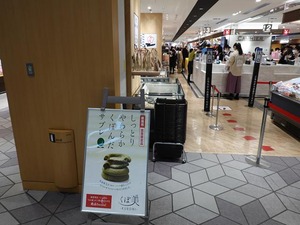 DSC05270_R