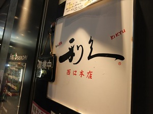 IMG_0101_R