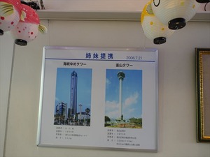 DSC05906_R