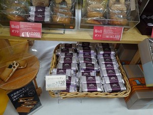 DSC07194_R